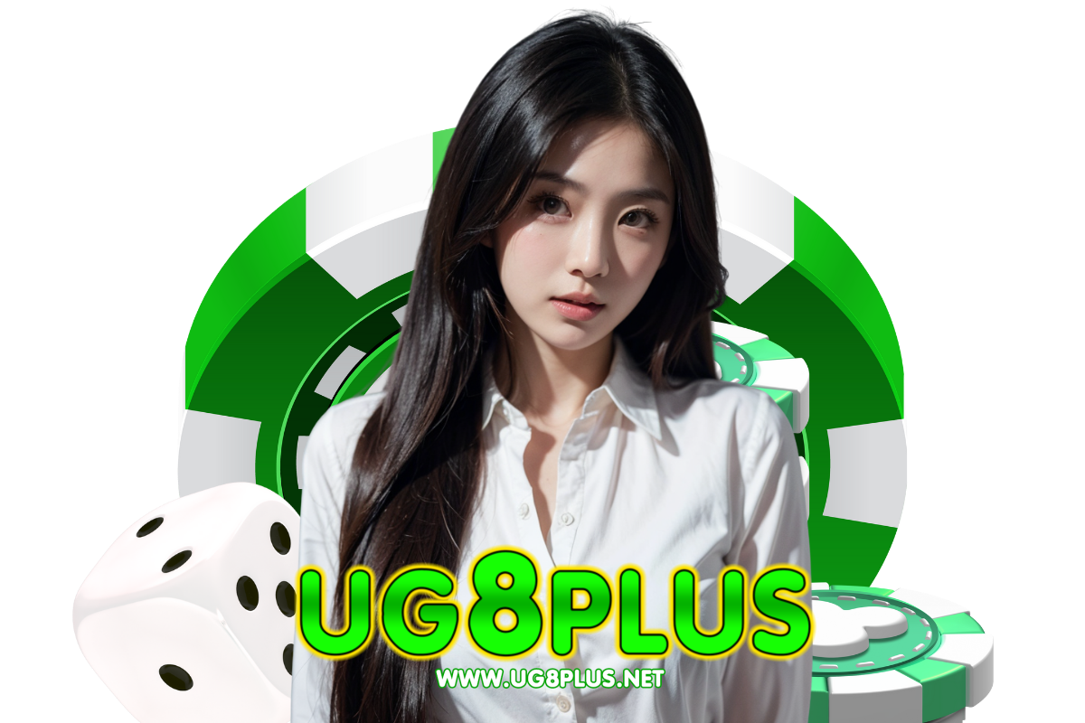 ug8plus แจกเครดิตฟรี